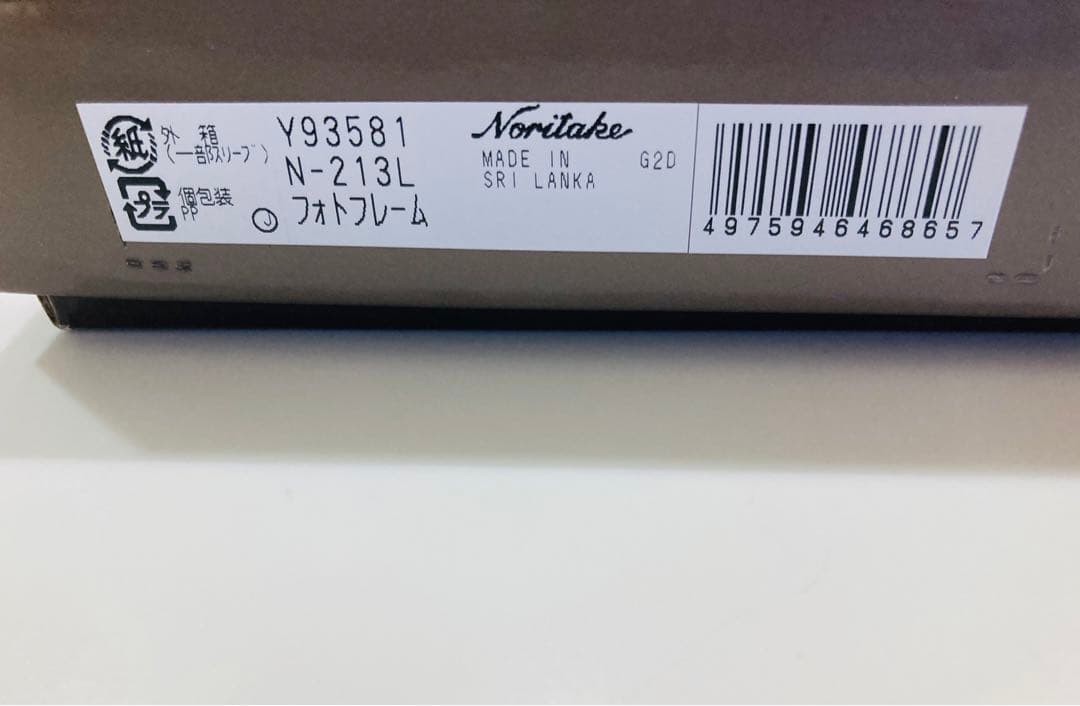 【新品】ノリタケ ホワイトレース フォトフレーム Y93581 N-213L