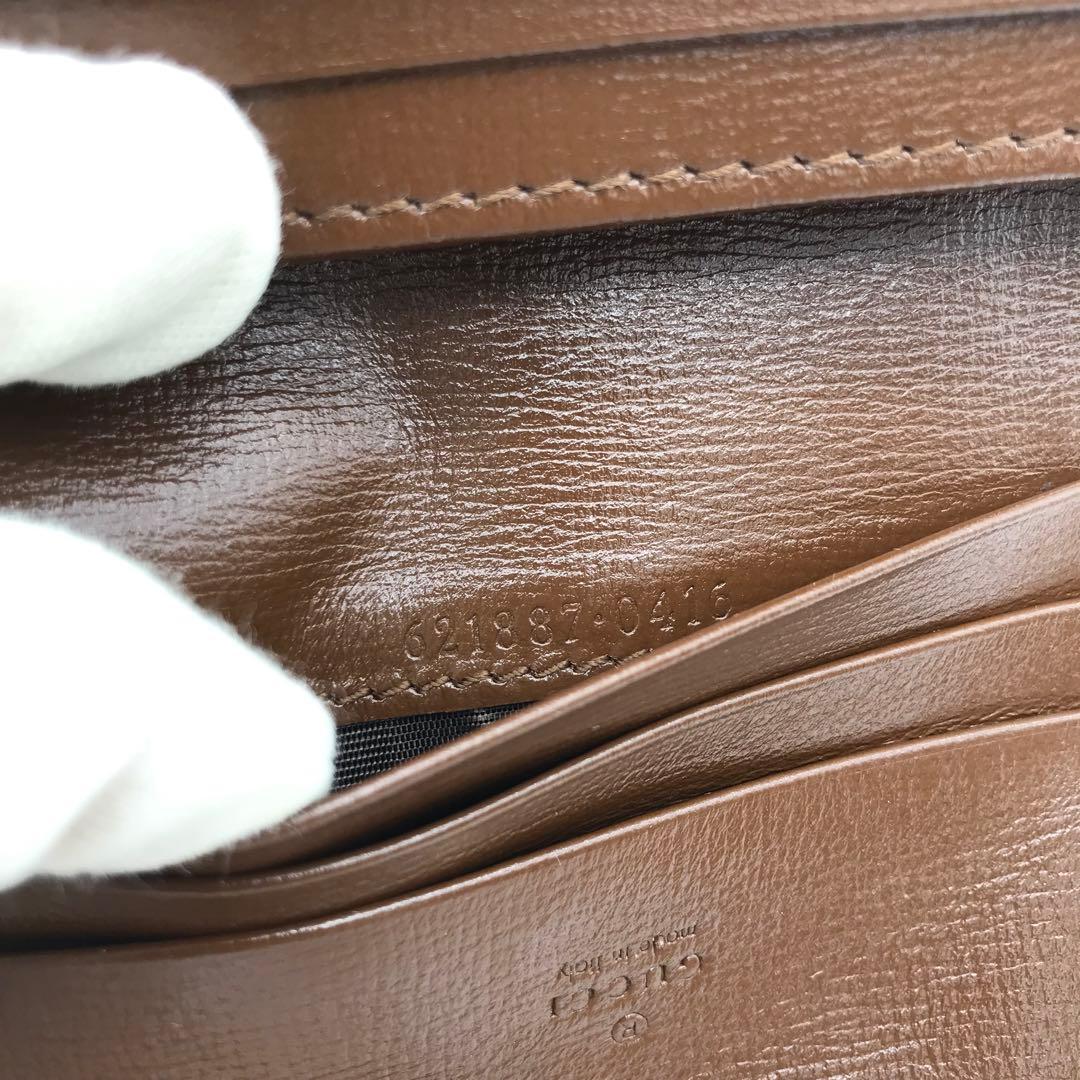 正規品　新品同様　グッチ財布　グッチホースビット　グッチGGスプリーム レザー