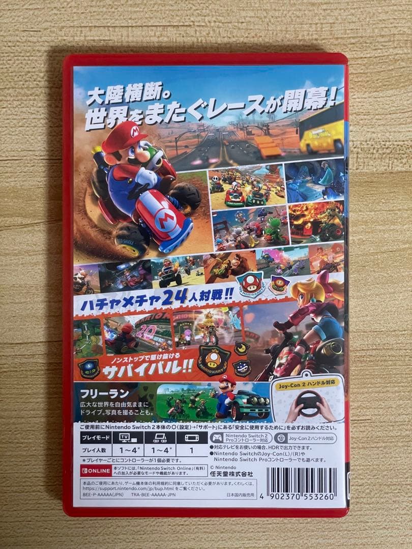 Mario Kart World (マリオカート ワールド) Switch2