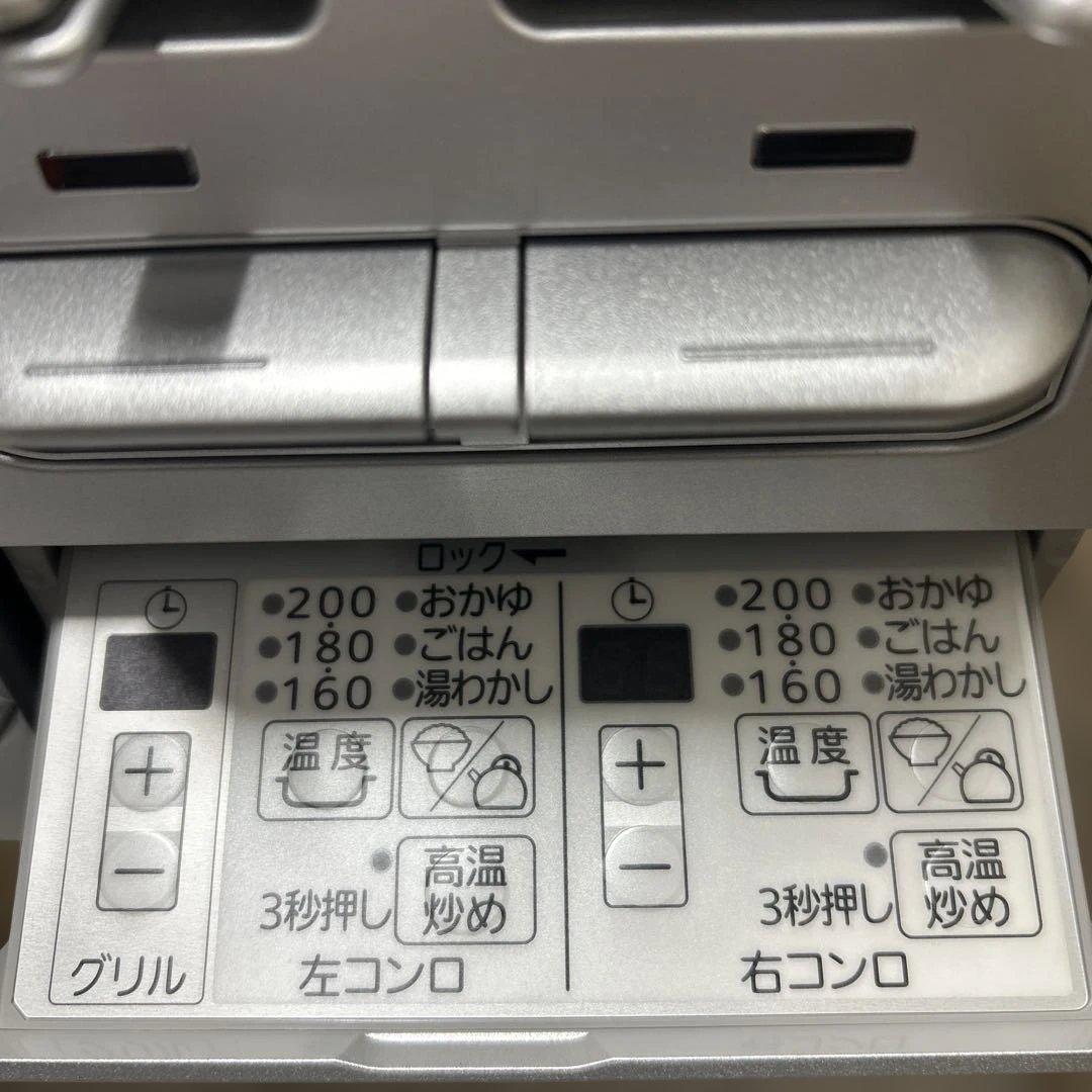 新品未使用ハーマン ビルトインコンロ 都市ガス用 DW32N3WTSSV