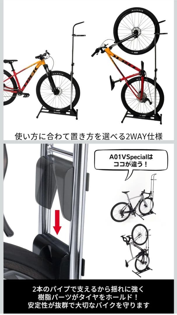 【値段交渉可!!】iWA(丸八工機) A01V Special スタンド