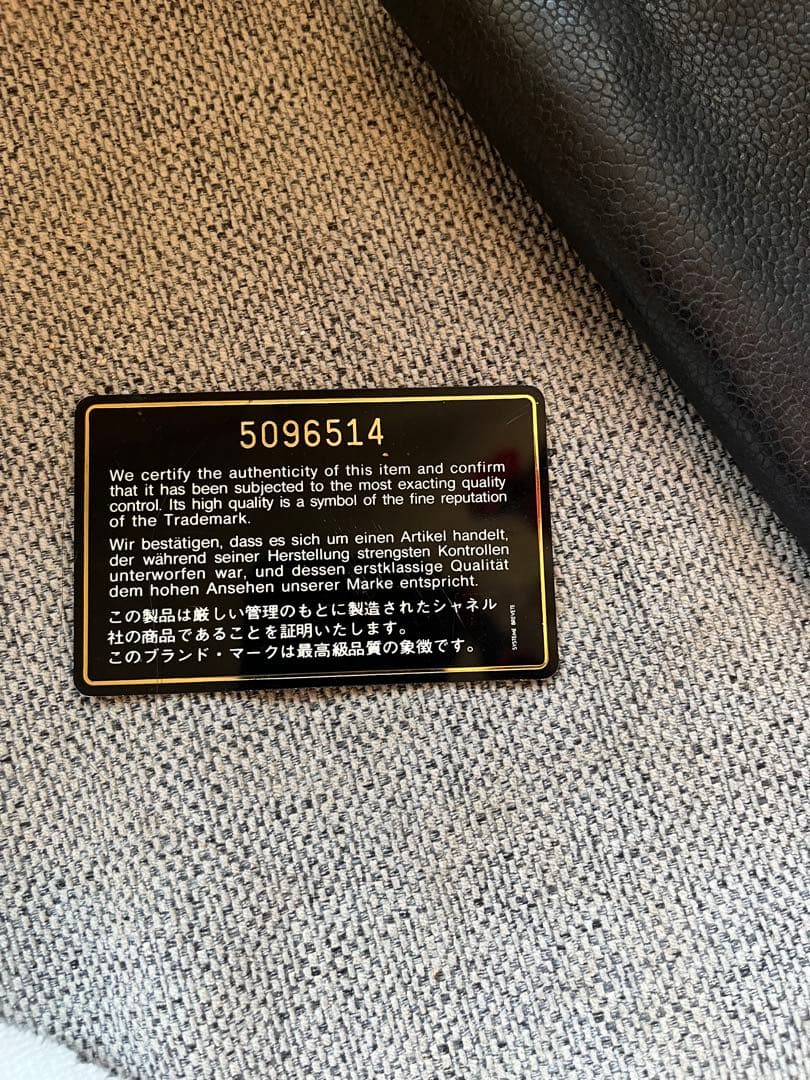 CHANEL ブラック 三つ折り財布 キャビアスキン