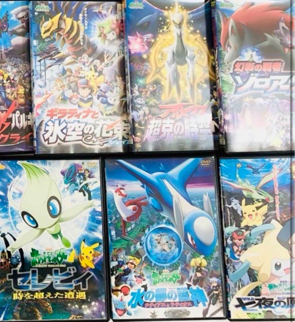 劇場版 ポケモン DVD 25本セット