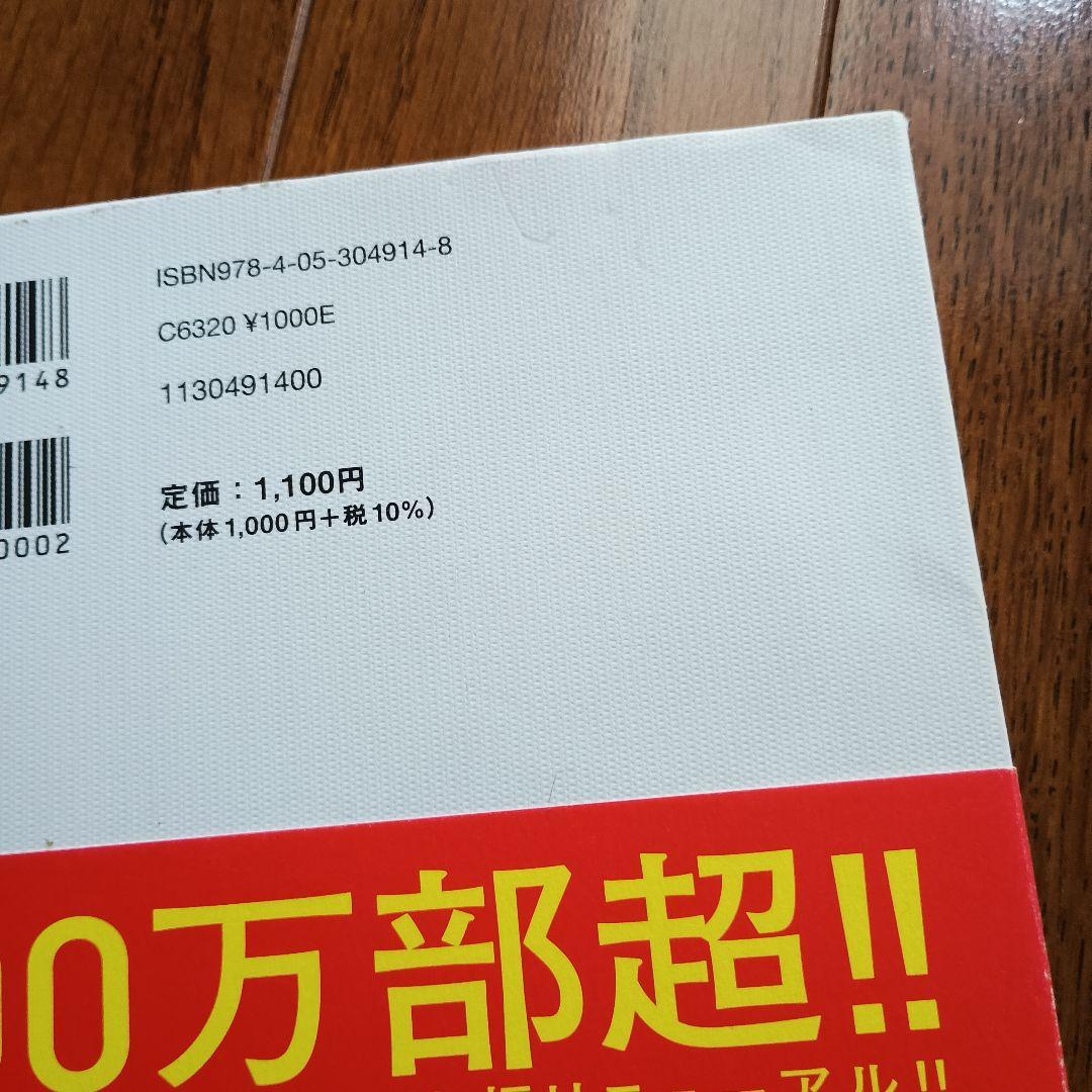 勉強系計9冊　マンガでわかる中学シリーズ5冊、まんがでわかるシリーズ３冊　本１冊