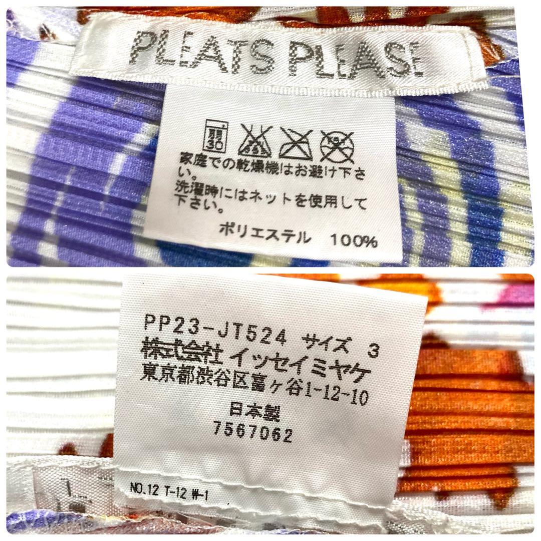 美品✨プリーツプリーズ シャツワンピース 珊瑚柄 サンゴ マルチカラー サイズ3