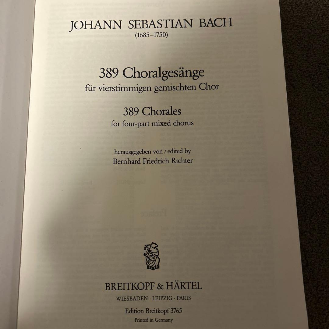Bach Choral-Gesänge 389曲集　廃盤、貴重品