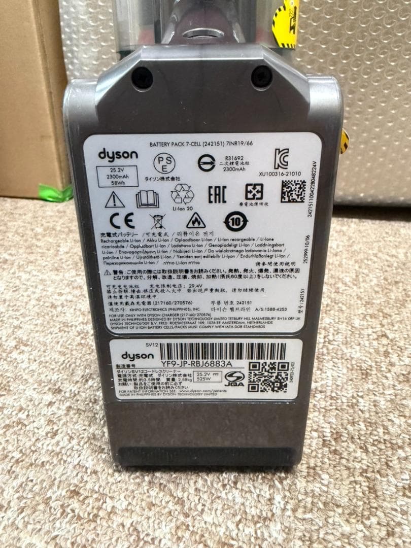 Dyson V10 Fluffy SV12 コードレス掃除機 スタンド付き