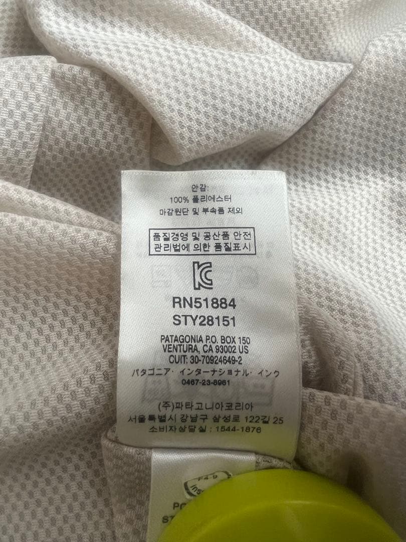 jm　美品　パタゴニア　バギーズジャケット　アイボリー　ベージュ