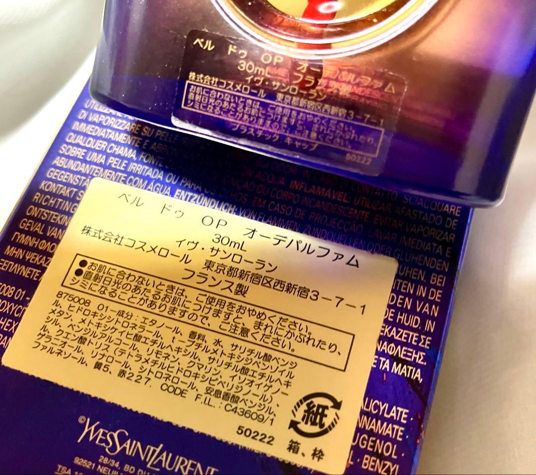 Yves Saint Laurent ベルドゥオピウムEDP30mL