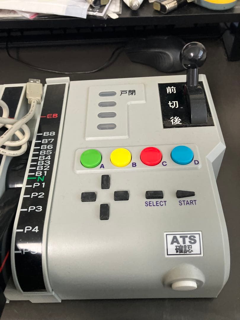 ◉ソニーPS2用マルチトレインコントローラーSOTP-031201+ノッチギア❹