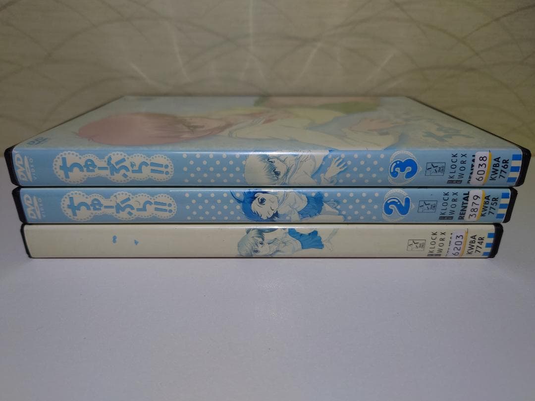 ちゅーぶら!! 　DVD　 1-3巻セット