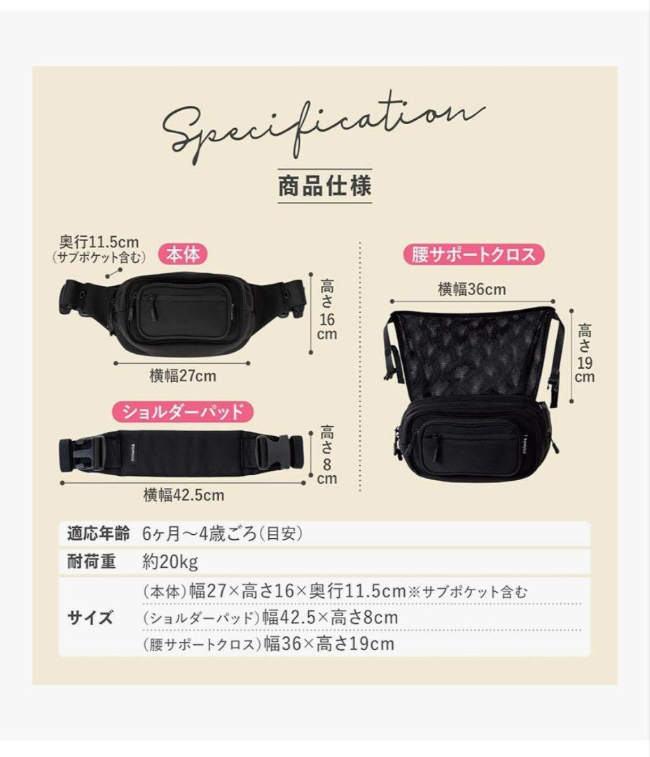 POMULU ボディバッグ　 ヒップシート　ナチュラルアイボリー２way