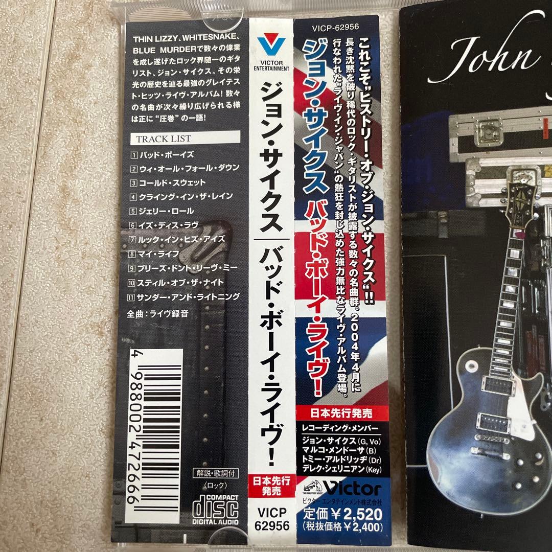 John Sykes BAD BOY LIVE! ジョンサイクス！ブルーマーダー