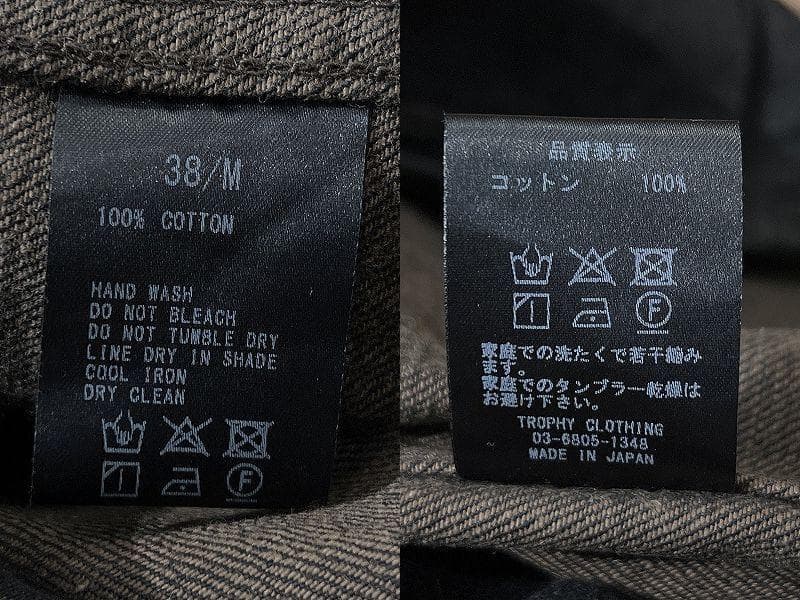 専用　トロフィークロージング 3906 加工 染色 ブラッキーデニム ベスト M