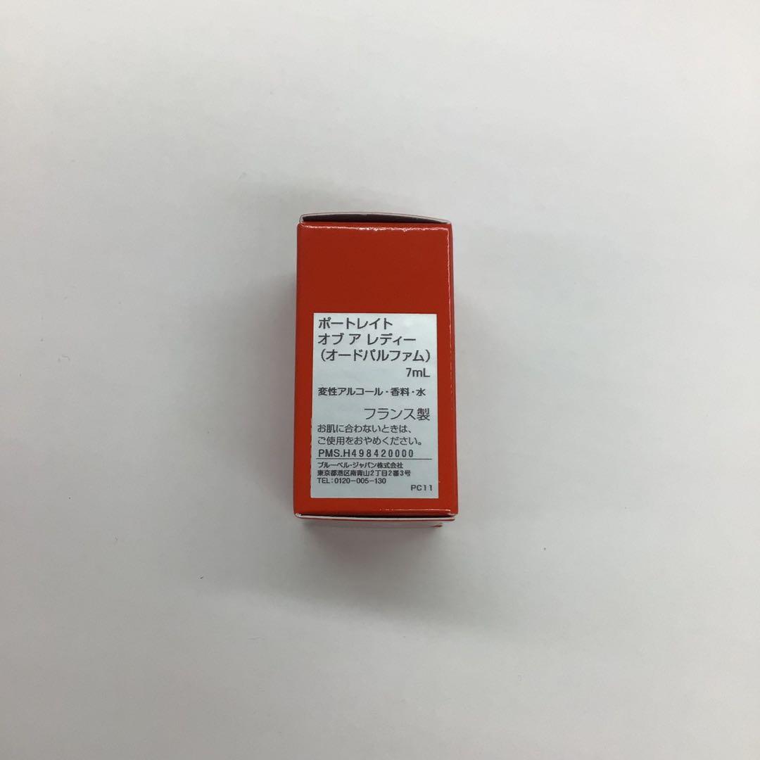 FREDERIC MALLE ポートレイトオブアレディー