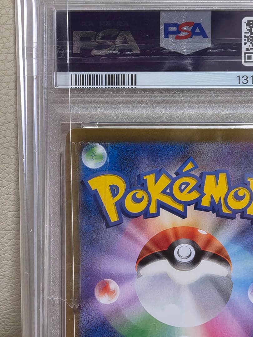 【PSA10】 ブラッキーV RR S6a 047/069 イーブイヒーローズ