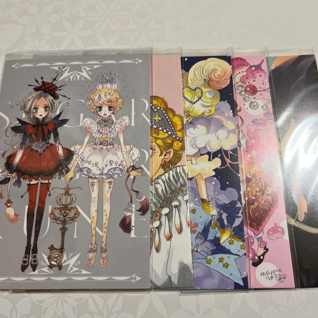 シュガシュガルーン　新装版全4巻 + ポストカード