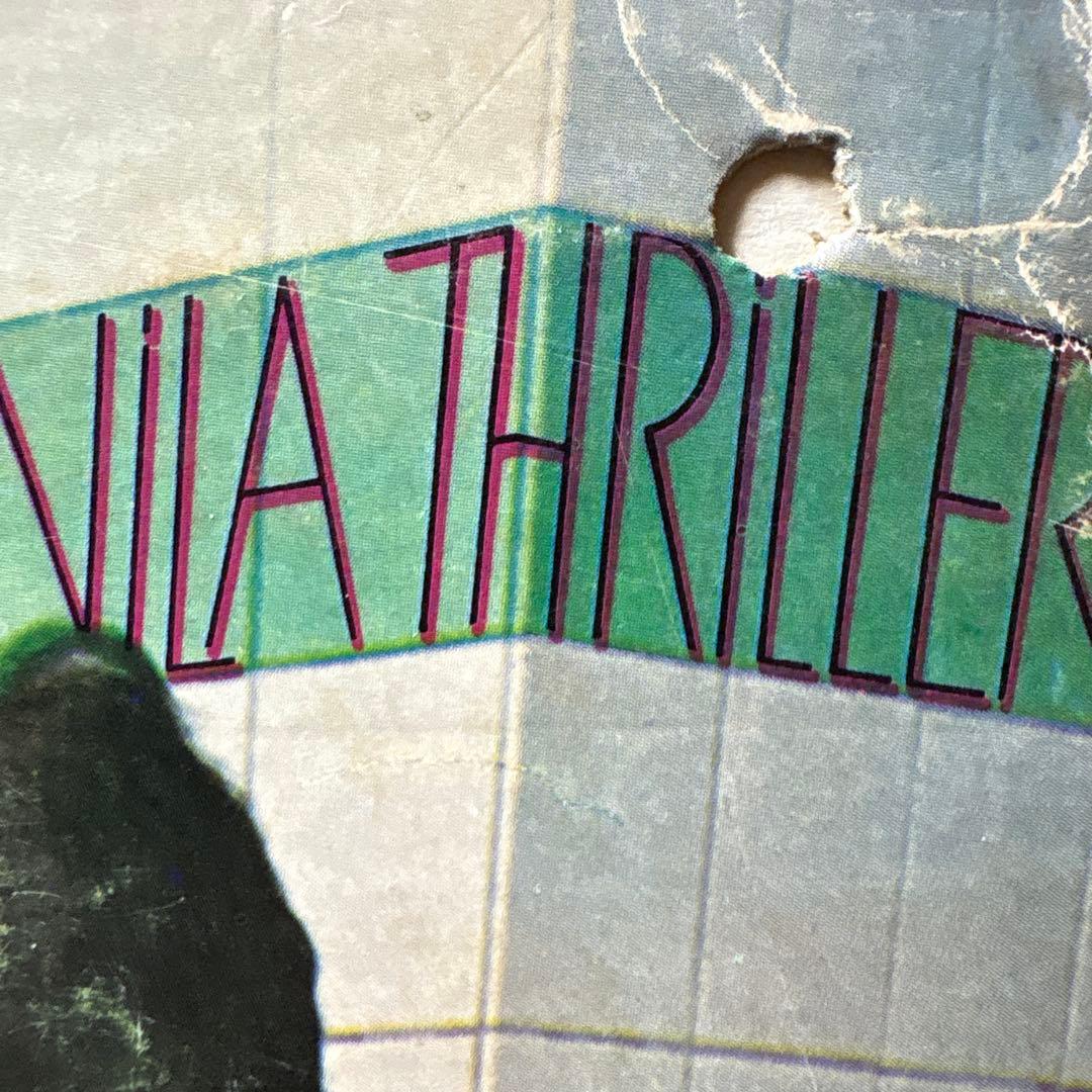 Please Manila Thriller レコード