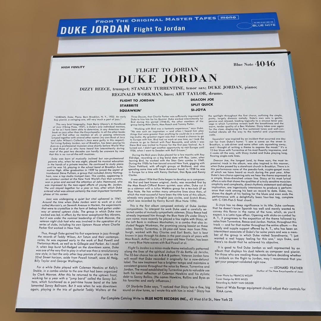 Duke Jordan （デュークジョーダン）Flight To Jordan
