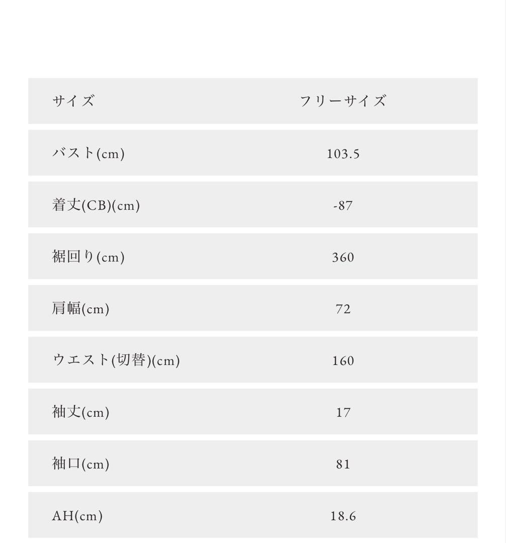 Obli コーデュロイエンブロイダリーワンピース