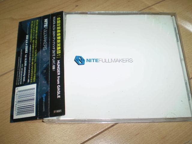 邦楽 NITE FULL MAKERS FULLMAKERS/ SUNRIZE
