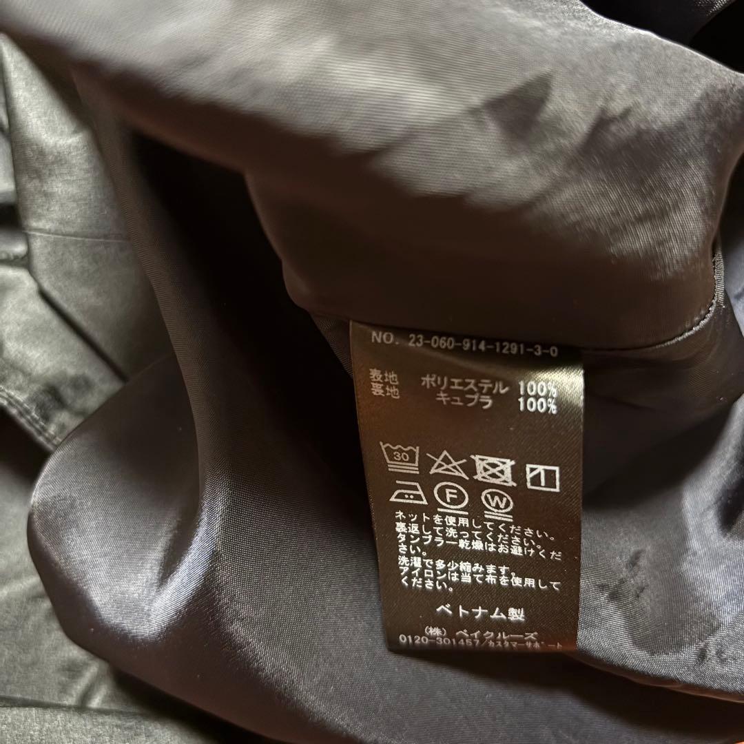 IENA LA BOUCLE ポリエステルタフタボリュームスカート ネイビー