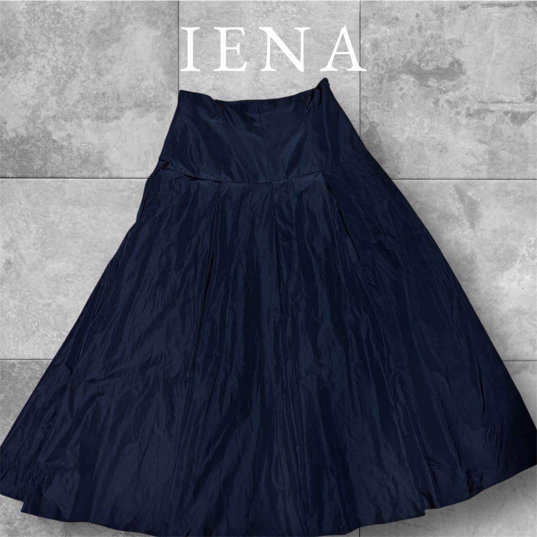 IENA LA BOUCLE ポリエステルタフタボリュームスカート ネイビー