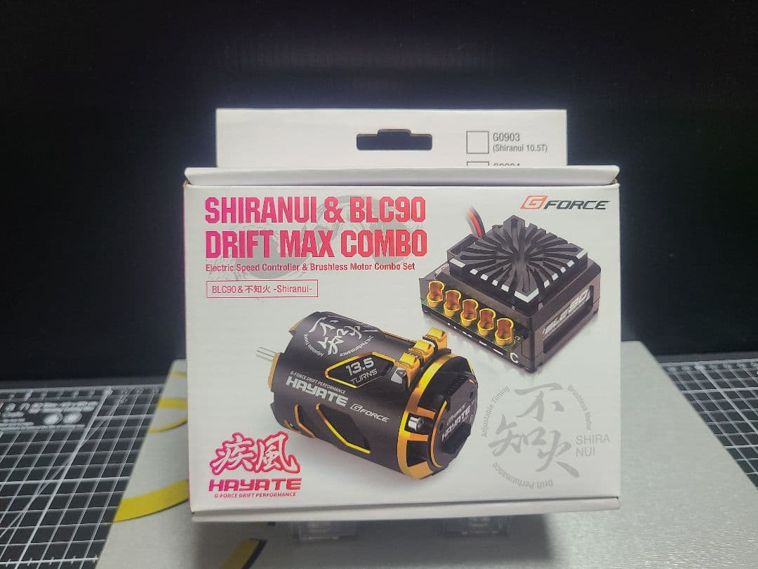 G-Force SHIRANUI BLC90 ドリフトコンボ　不知火