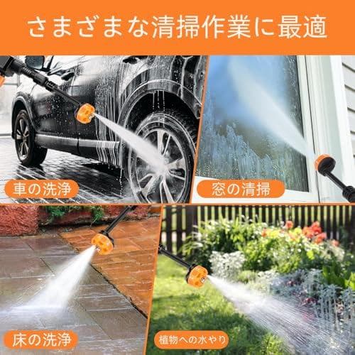 高圧洗浄機 コードレス 高性能6in1ノズル噴射距離10M充電式 バッテリー＜＞