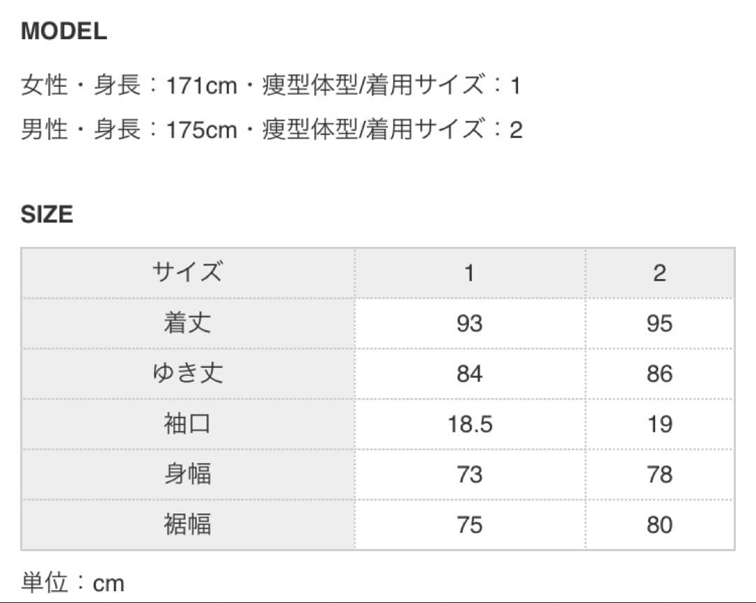 ジャケット・アウター Graphpaper Solotex Twill Flight Coat