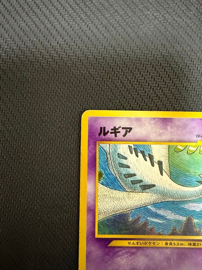 旧裏　ポケモンカード　ルギア ホウオウ　プレミアムファイル　2枚セット　プロモ