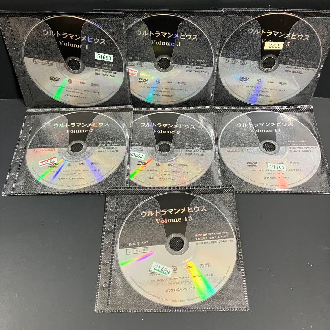ウルトラマンメビウス レンタルDVD 特撮ドラマ 全巻完結セット