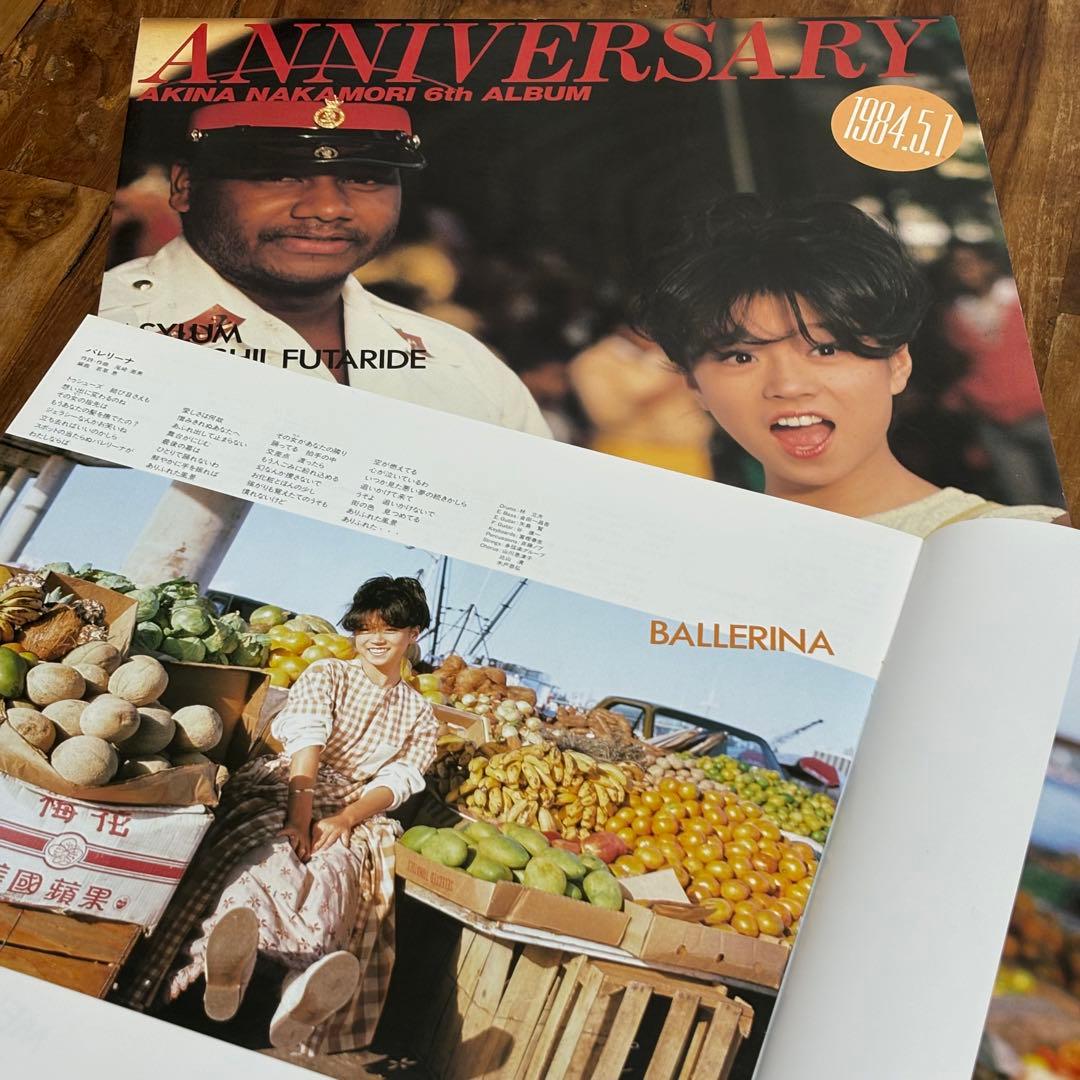 中森明菜　LP アナログ　レコード　5枚セット　昭和アイドル　邦楽