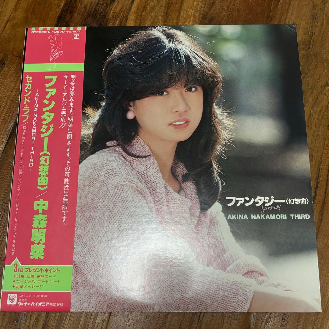 中森明菜　LP アナログ　レコード　5枚セット　昭和アイドル　邦楽