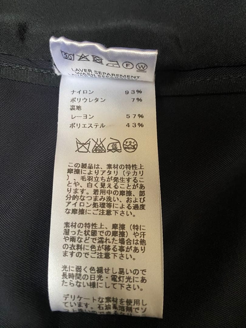 HERMES エルメス　ジャケット　サイズ48