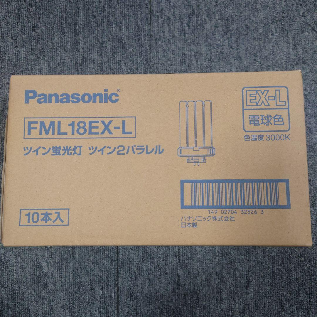 Panasonic FML18EX-L ツイン蛍光灯 10本入　2セット