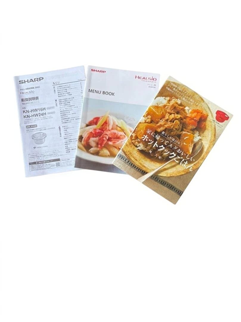 ヘルシオ ホットクック KN-HW16H-B ＆レシピ本　美品