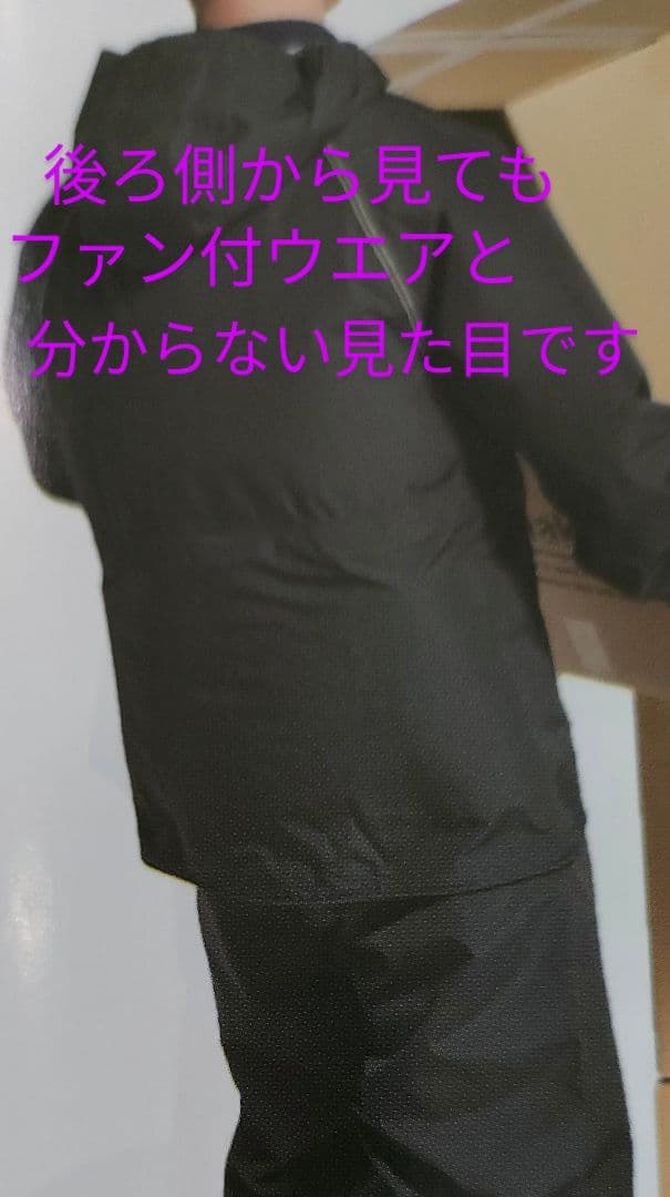 空調服　レインスーツ上下セット　3Lサイズ　バートル　風神　などのファンが使える