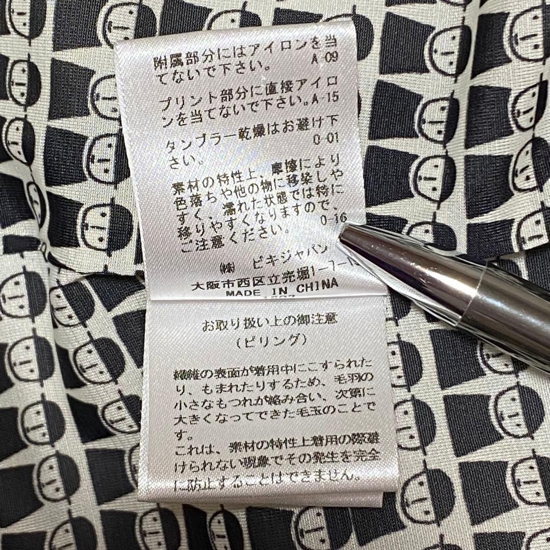 PICONE ピッコーネ　フード付きグレーロングコート