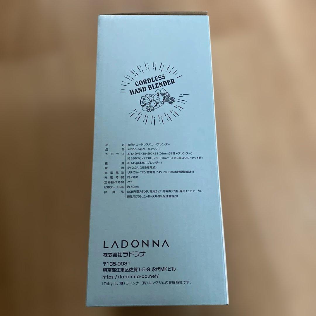 トフィー　コードレスハンドブレンダー