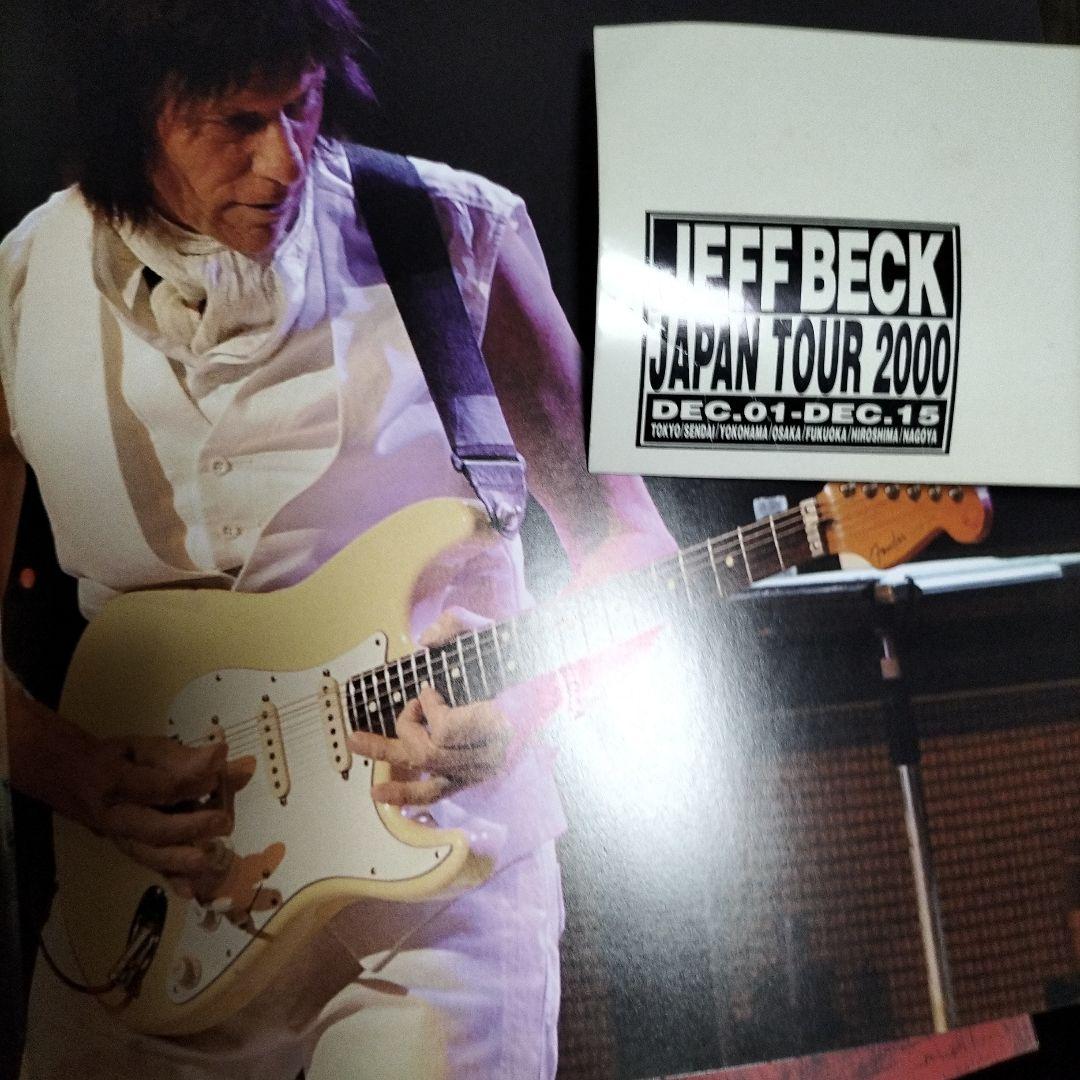 ジェフベック、ジャパンツアー　1999年　2009年　2010年　パンフレット