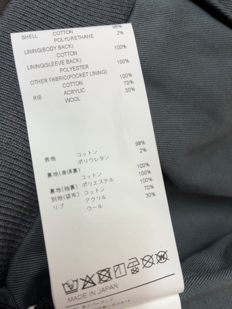 エーシー DRIFTERS/JACKET/COTTON. TWILL 01