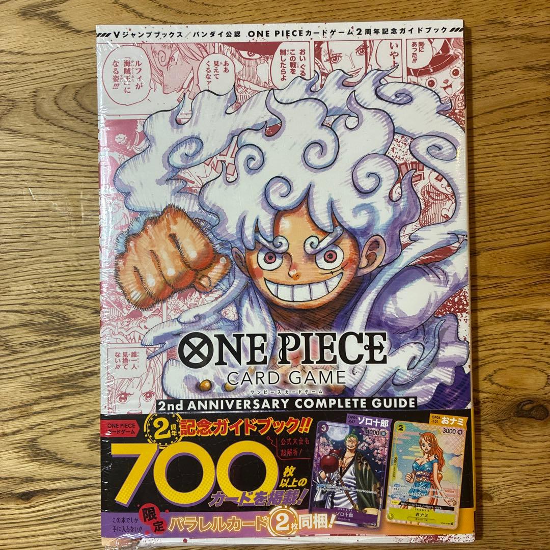 ONE PIECE CARD GAME 1st 2nd 3rd セット