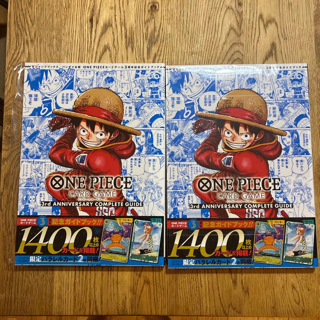 ONE PIECE CARD GAME 1st 2nd 3rd セット