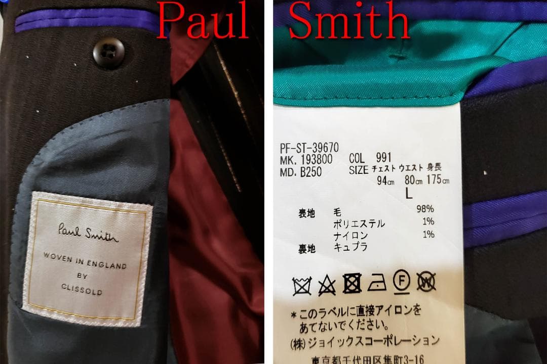 Y-TAです　Smith(ポールスミス)ポールスミス　no13　サイズL