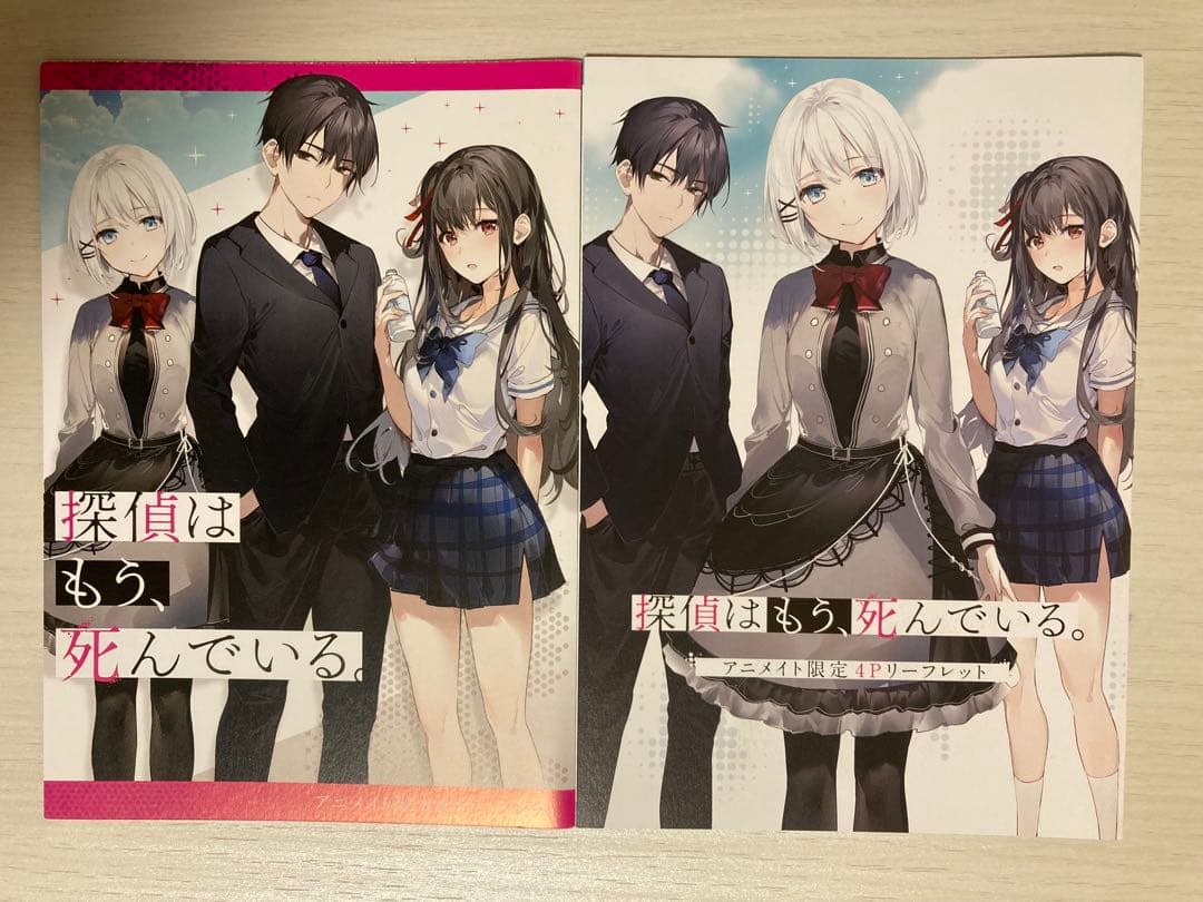 たんもし全巻 まとめ売り