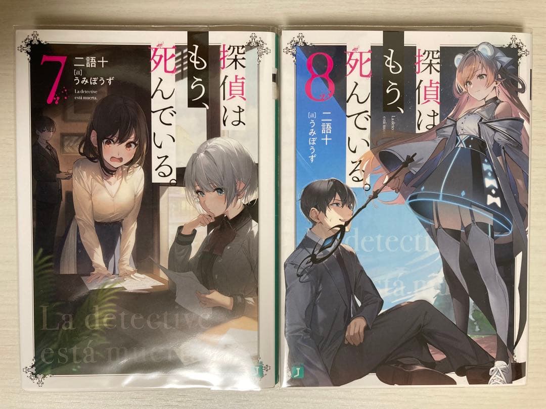 たんもし全巻 まとめ売り