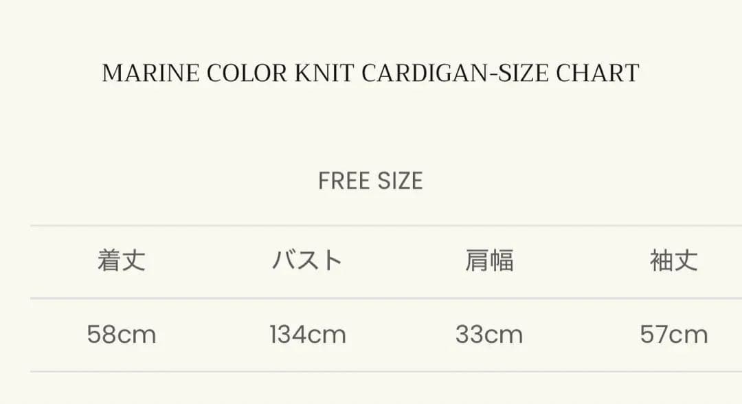 Marine color knit cardigan アリソンブラウン