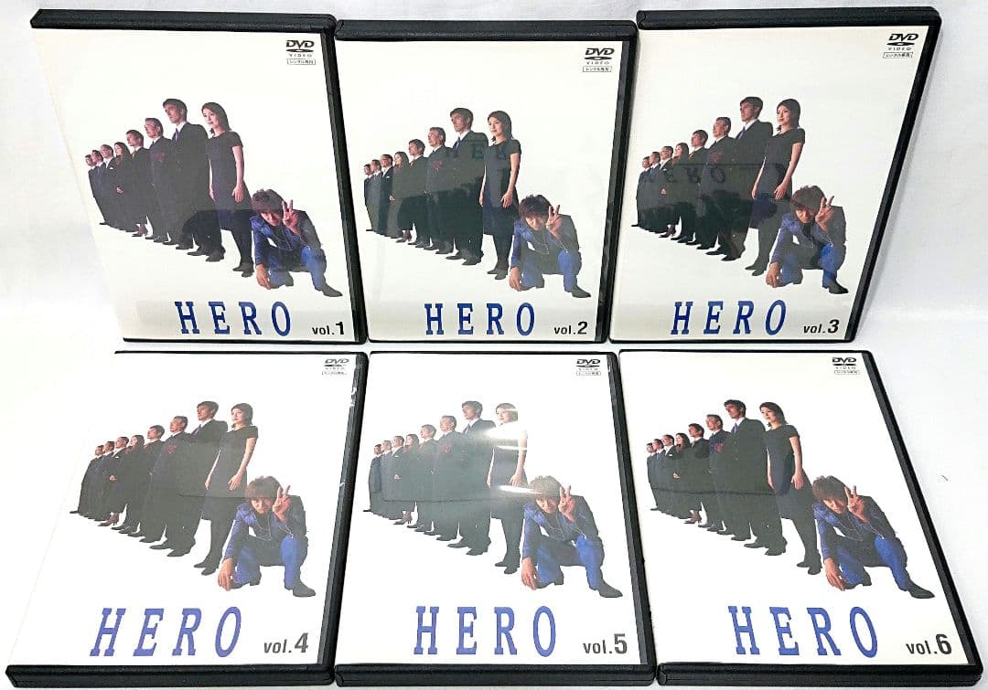 HERO（ヒーロー）/劇場版/特別編【DVD】全15巻セット