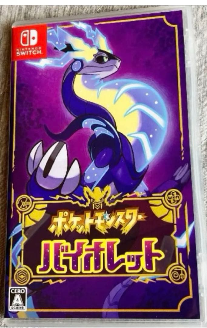 任天堂スイッチソフトポケットモンスター⭐️バイオレットアニメポケモン（動作確認⭕️）